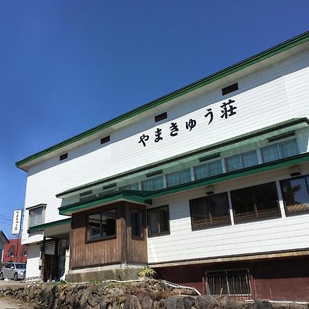 Yamakyuso Hotell Otari Eksteriør bilde