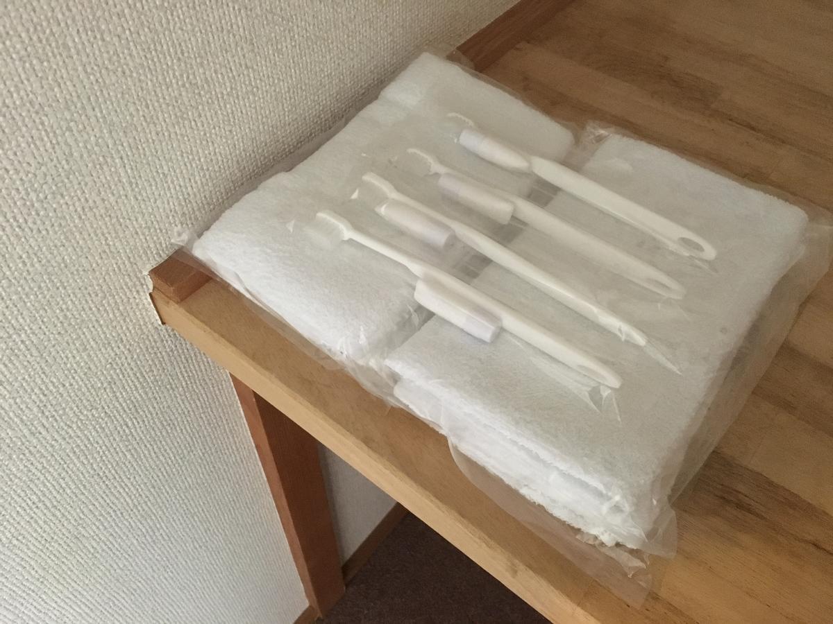Yamakyuso Hotell Otari Rom bilde